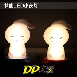 dp久量LED小夜灯DP408 点亮夜色的温馨之选